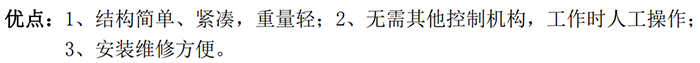 立式球形衬胶止回阀优点