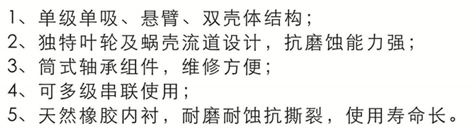 高耐磨橡胶过流件特点